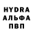 Альфа ПВП Crystall correlation.