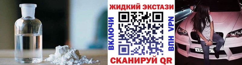 БУТИРАТ оксана  Купить закладки  Мичуринск 