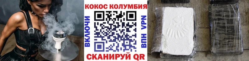 Купить где  Мичуринск  COCAIN 99% 