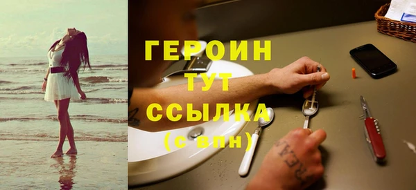 ПСИЛОЦИБИНОВЫЕ ГРИБЫ Гусев