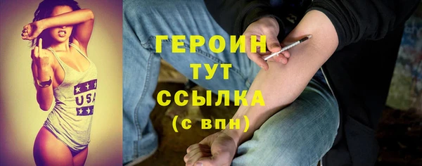 бутират Гусь-Хрустальный