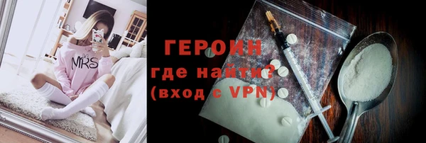 кокс Гусиноозёрск