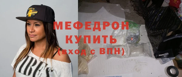 кокс Гусиноозёрск