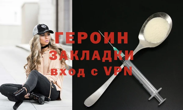 ПСИЛОЦИБИНОВЫЕ ГРИБЫ Гусев