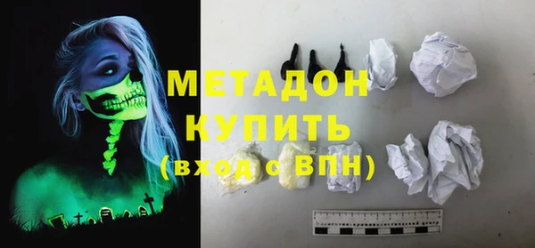 бутират Гусь-Хрустальный