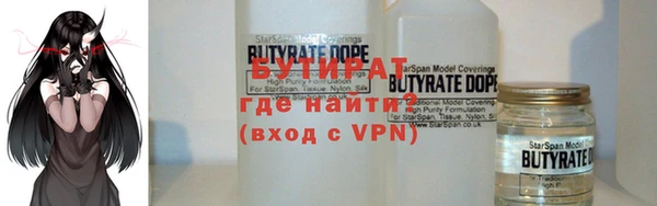 кокс Гусиноозёрск
