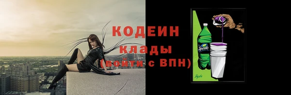 бутират Гусь-Хрустальный