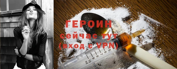 ПСИЛОЦИБИНОВЫЕ ГРИБЫ Гусев