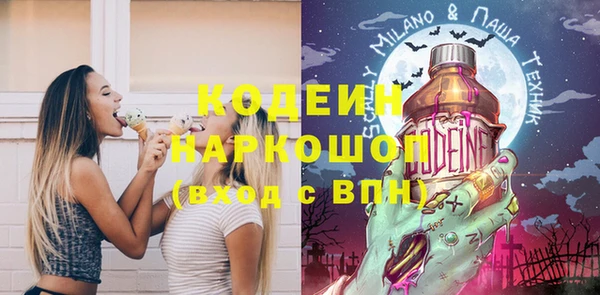 бутират Гусь-Хрустальный