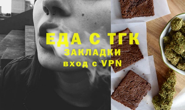 бутират Гусь-Хрустальный