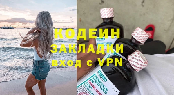 бутират Гусь-Хрустальный