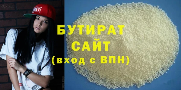 кокс Гусиноозёрск