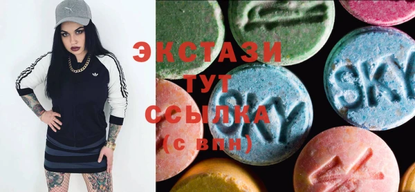 бутират Гусь-Хрустальный