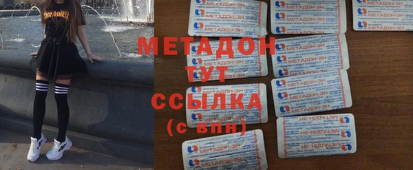 бутират Гусь-Хрустальный