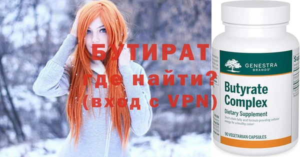 ПСИЛОЦИБИНОВЫЕ ГРИБЫ Гусев