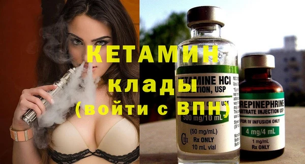 кокс Гусиноозёрск