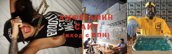 бутират Гусь-Хрустальный
