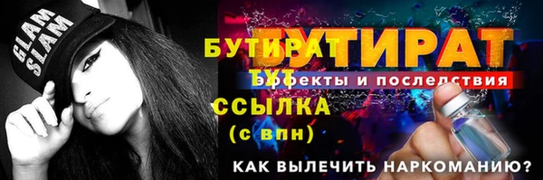 кокс Гусиноозёрск