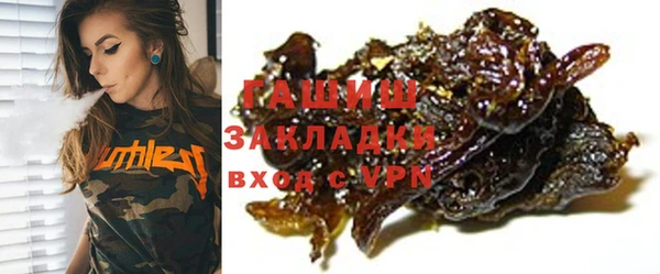 кокс Гусиноозёрск