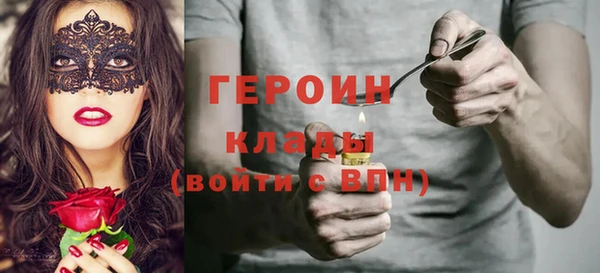 кокс Гусиноозёрск