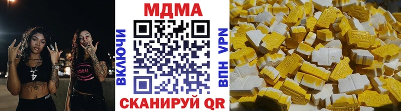 Купить  Мичуринск  MDMA кристаллы 