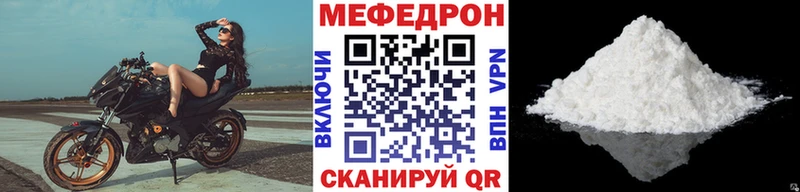Меф кристаллы  Купить закладки  Мичуринск 
