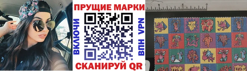 Марки 25I-NBOMe 1500мкг  Купить закладки  Мичуринск 